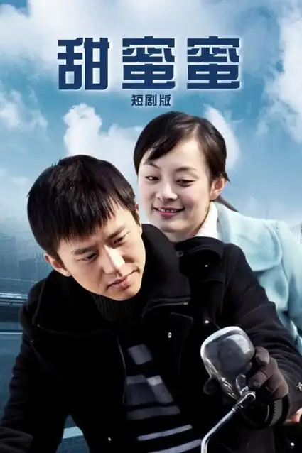 北纬五十二度海报